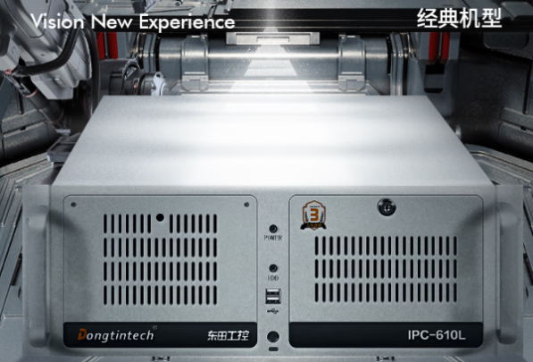 東田4U型工控機.png 東田4U型工控機.png