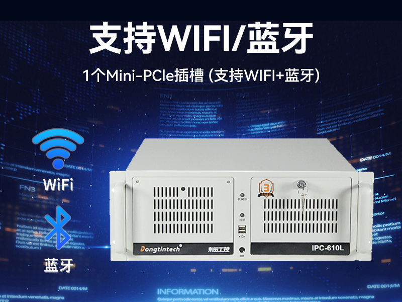 國產工控機,海光CPU工控主機,國內電腦廠家,DT-610L-B3490MB