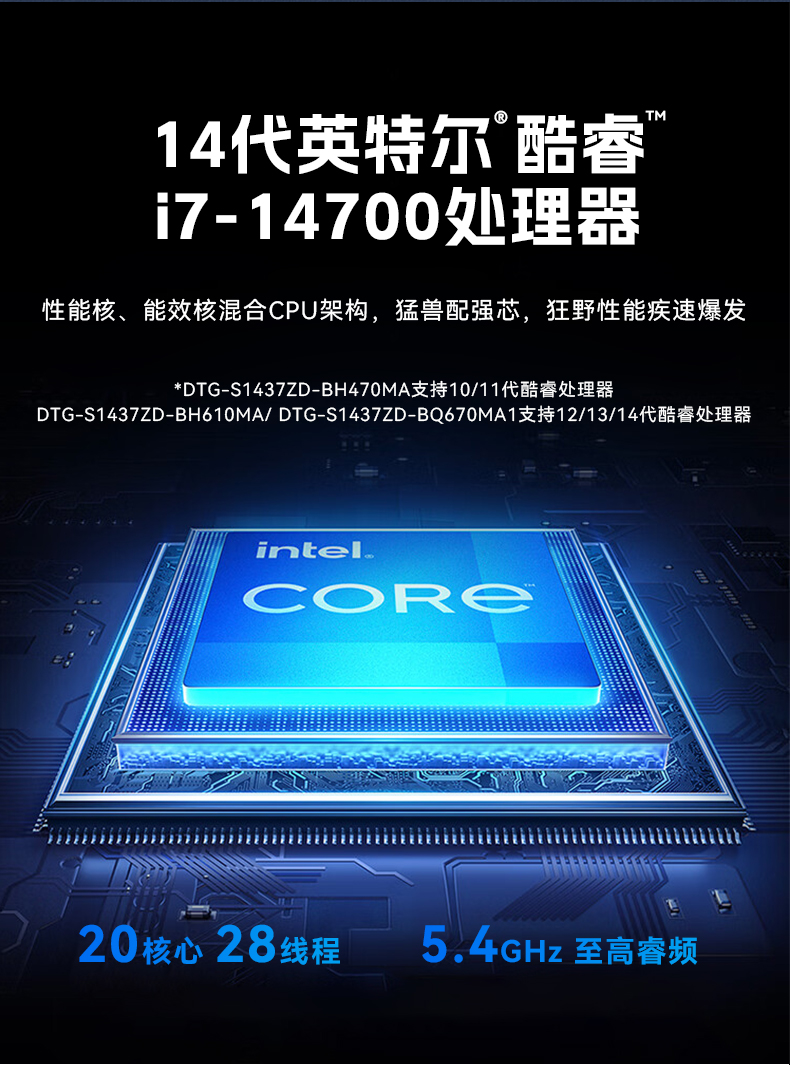 17.3英寸三屏加固便攜機,便攜式一體機電腦推薦,DTG-S1437ZD-BH470MA.jpg 17.3英寸三屏加固便攜機,便攜式一體機電腦推薦,DTG-S1437ZD-BH470MA.jpg