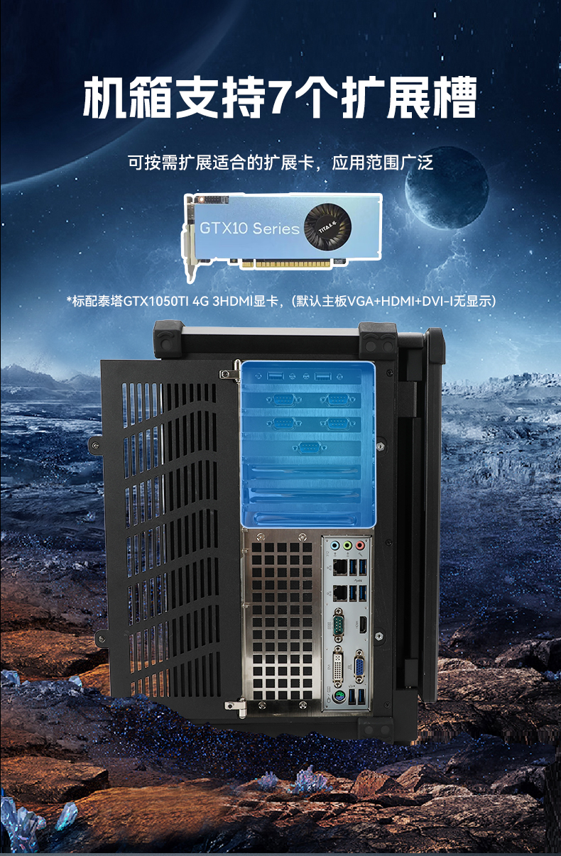 17.3英寸三屏加固便攜機,便攜式一體機電腦推薦,DTG-S1437ZD-BH470MA.jpg 17.3英寸三屏加固便攜機,便攜式一體機電腦推薦,DTG-S1437ZD-BH470MA.jpg