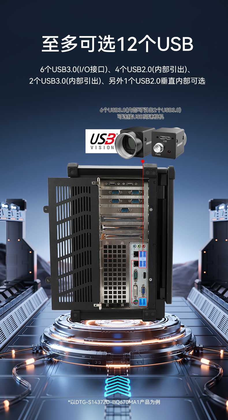 17.3英寸三屏加固便攜機,便攜式一體機電腦推薦,DTG-S1437ZD-BH470MA.jpg 17.3英寸三屏加固便攜機,便攜式一體機電腦推薦,DTG-S1437ZD-BH470MA.jpg