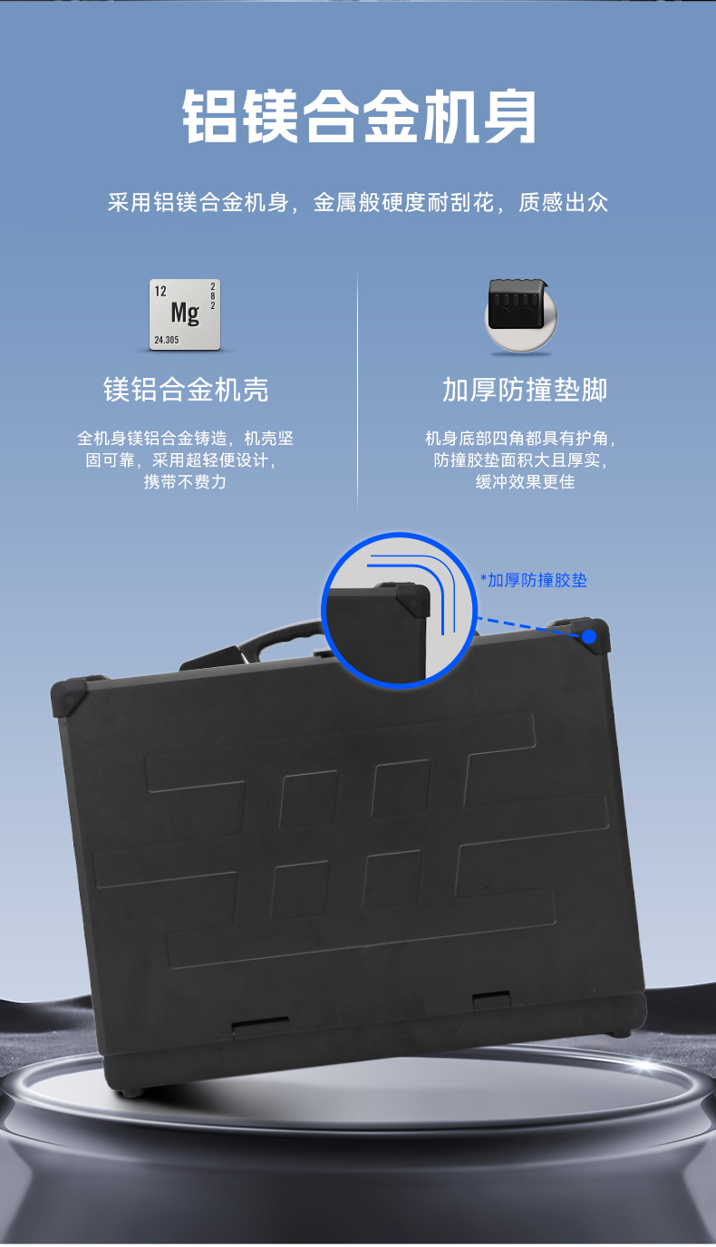 17.3英寸三屏加固便攜機,便攜式一體機電腦推薦,DTG-S1437ZD-BH470MA.jpg 17.3英寸三屏加固便攜機,便攜式一體機電腦推薦,DTG-S1437ZD-BH470MA.jpg
