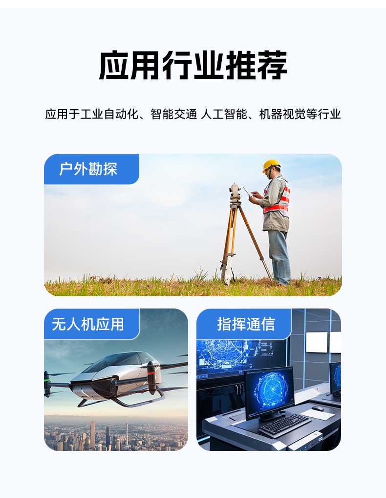 17.3英寸三屏加固便攜機,便攜式一體機電腦推薦,DTG-S1437ZD-BH470MA.jpg 17.3英寸三屏加固便攜機,便攜式一體機電腦推薦,DTG-S1437ZD-BH470MA.jpg