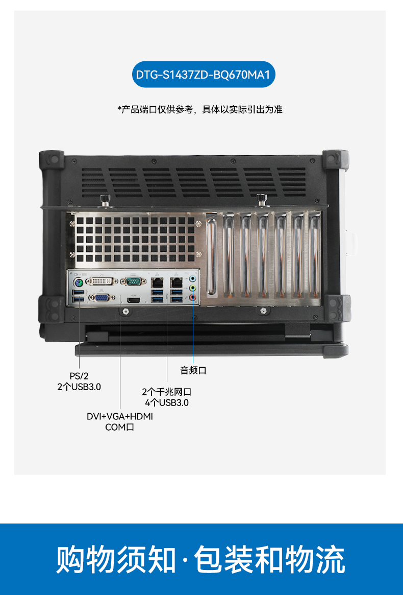 17.3英寸三屏加固便攜機,便攜式一體機電腦推薦,DTG-S1437ZD-BH470MA.jpg 17.3英寸三屏加固便攜機,便攜式一體機電腦推薦,DTG-S1437ZD-BH470MA.jpg