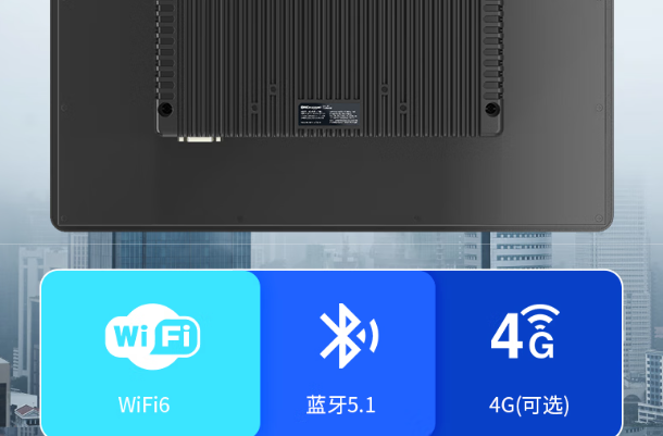 東田觸摸屏工業(yè)一體機(jī)通信.png 東田觸摸屏工業(yè)一體機(jī)通信.png