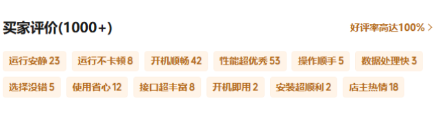 東田工控產(chǎn)品評(píng)價(jià).png 東田工控產(chǎn)品評(píng)價(jià).png