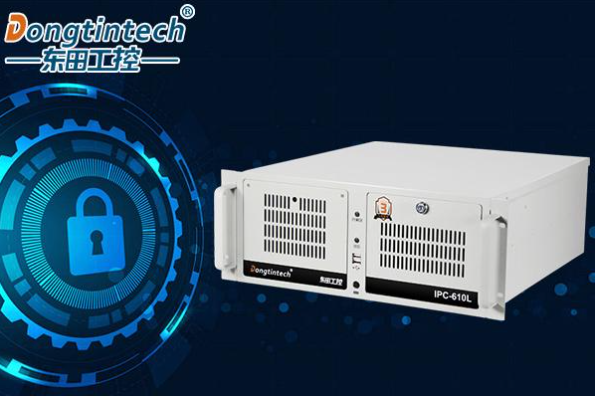 東田國產(chǎn)化工控機.png 東田國產(chǎn)化工控機.png