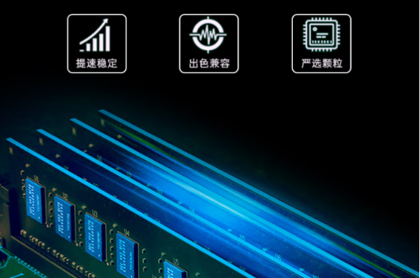 東田國產(chǎn)化工控機內(nèi)存.png 東田國產(chǎn)化工控機內(nèi)存.png