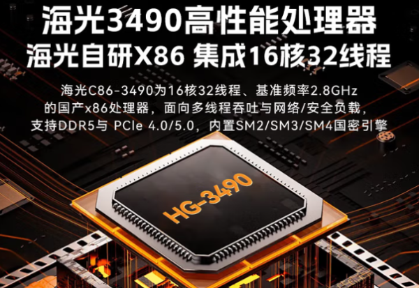 東田國(guó)內(nèi)便攜式臺(tái)式機(jī)處理器.png 東田國(guó)內(nèi)便攜式臺(tái)式機(jī)處理器.png