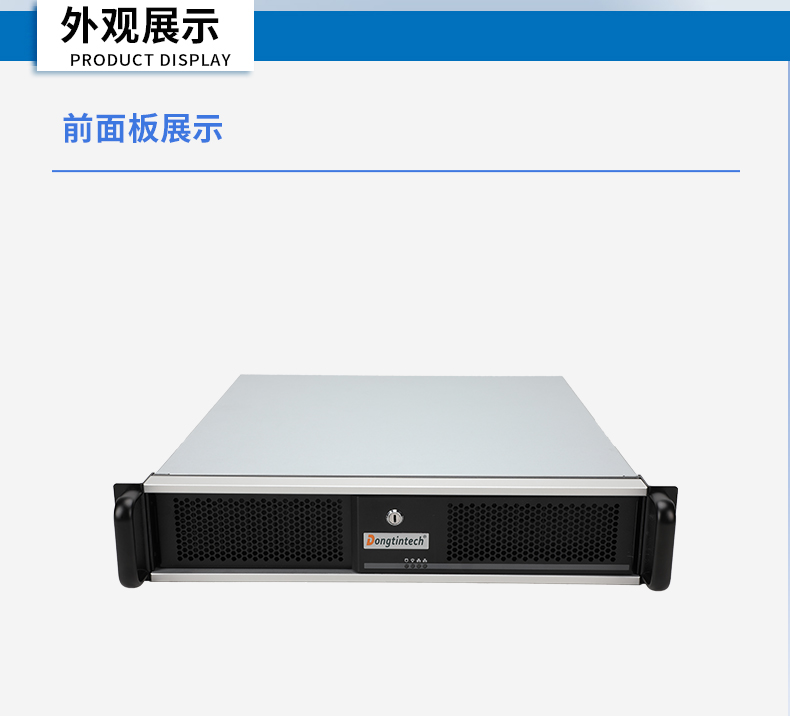 海光3490工控機(jī),信創(chuàng)國產(chǎn)工控主機(jī),DT-61025-B3490MB.jpg