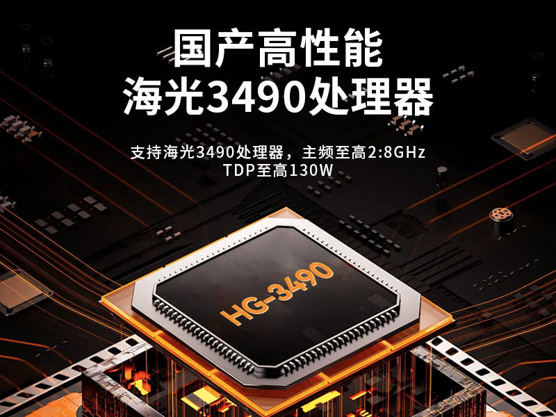 海光CPU壁掛服務(wù)器,16核32線程高性能工控主機(jī),DT-5307-B3490MB