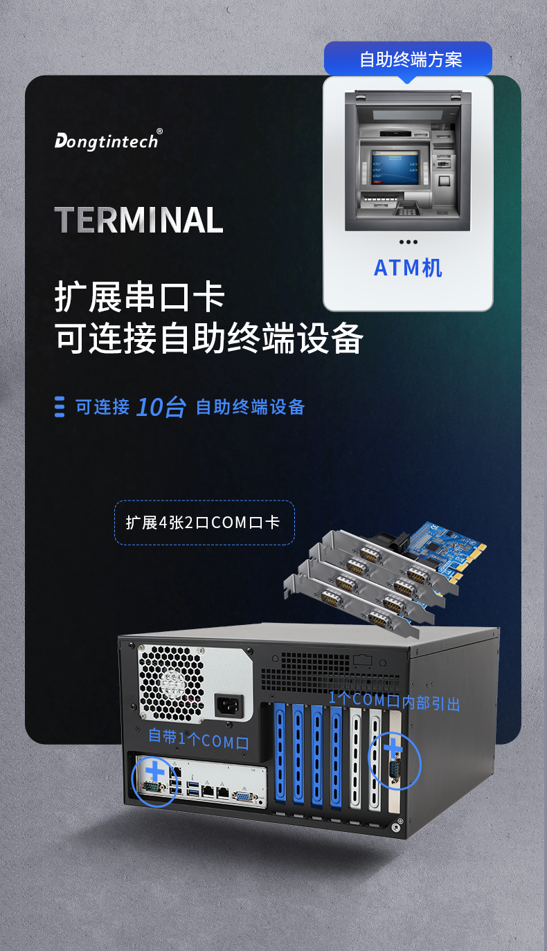 海光CPU壁掛服務(wù)器,16核32線程高性能工控主機(jī),DT-5307-B3490MB.jpg 海光CPU壁掛服務(wù)器,16核32線程高性能工控主機(jī),DT-5307-B3490MB.jpg