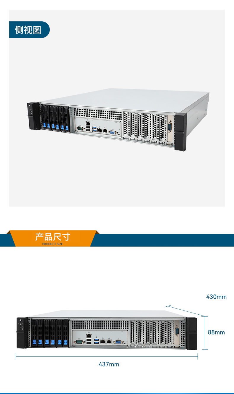 國產(chǎn)2U短款工控機,海光CPU高性能計算,支持雙硬盤熱插拔,DT-24306-B3490MB.jpg