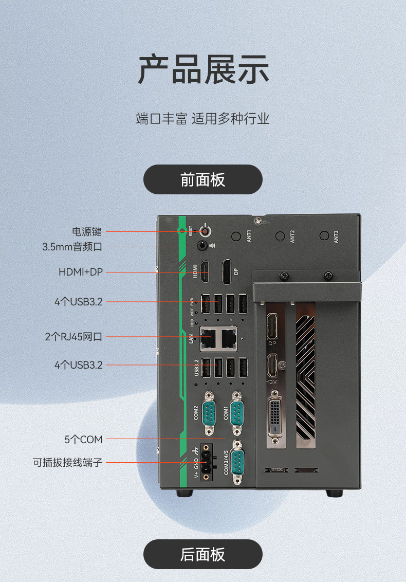 酷睿14代高性能工控機(jī),寬溫抗震設(shè)計(jì),AI機(jī)器視覺(jué)與邊緣計(jì)算主機(jī),DTB-3192-Q670E.jpg