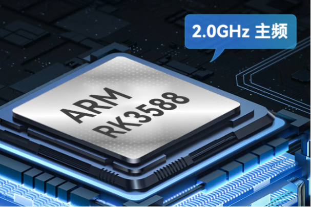 東田國(guó)產(chǎn)無(wú)風(fēng)扇工控機(jī)處理器.png 東田國(guó)產(chǎn)無(wú)風(fēng)扇工控機(jī)處理器.png