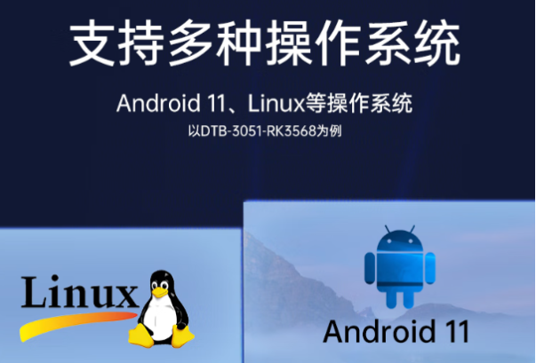 東田國(guó)產(chǎn)無(wú)風(fēng)扇工控機(jī)操作系統(tǒng).png 東田國(guó)產(chǎn)無(wú)風(fēng)扇工控機(jī)操作系統(tǒng).png