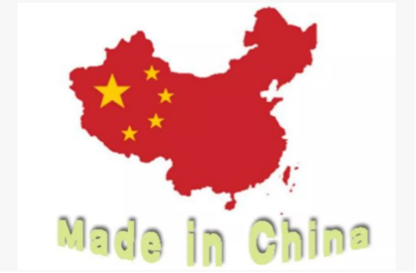 中國制造.png 中國制造.png