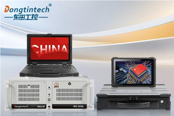 東田國(guó)產(chǎn)化工控設(shè)備.png 東田國(guó)產(chǎn)化工控設(shè)備.png