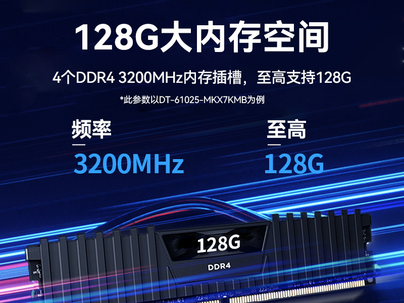 國產(chǎn)化2U工控機(jī),兆芯KX-7000三顯輸出,智能交通邊緣計(jì)算主機(jī),DT-61025-MKX7KMB