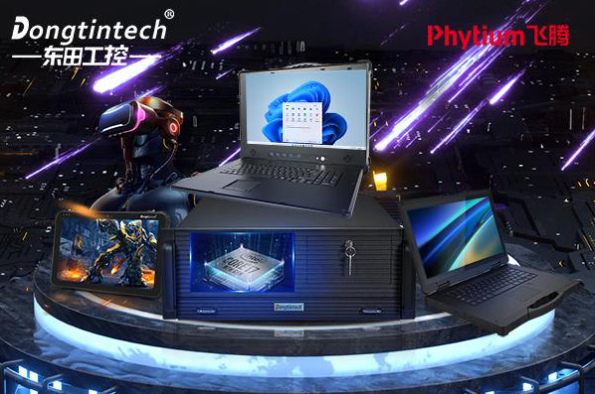 東田工業(yè)主機(jī)電腦.png 東田工業(yè)主機(jī)電腦.png