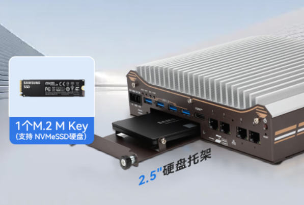 東田高性能嵌入式工控機(jī)硬盤(pán).png