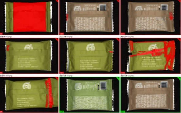 包裝袋視覺檢測.png