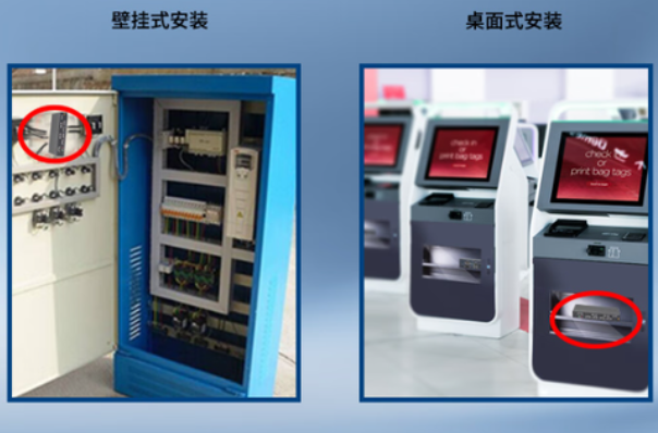 東田微型工業(yè)主機安裝方式.png 東田微型工業(yè)主機安裝方式.png