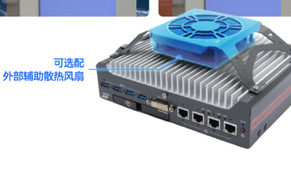 東田嵌入式無風扇工控機選配外部輔助散熱風扇.png