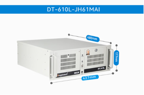 東田4U工控機(jī)尺寸.png