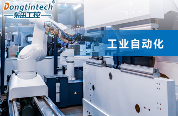工業(yè)自動化.png