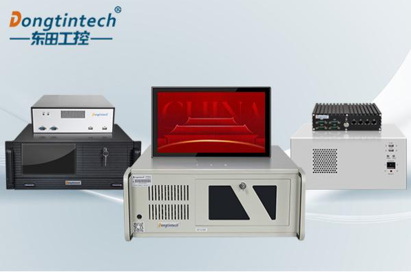 東田國產(chǎn)工控設(shè)備.png 東田國產(chǎn)工控設(shè)備.png