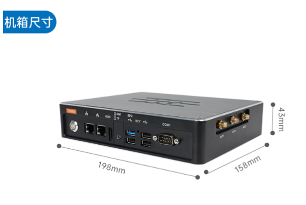 東田小型工控機尺寸.png
