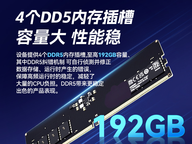 英特爾酷睿Ultra工控機,高性能機器視覺主機,AI運算工控主機,DT-61025-WW880MA