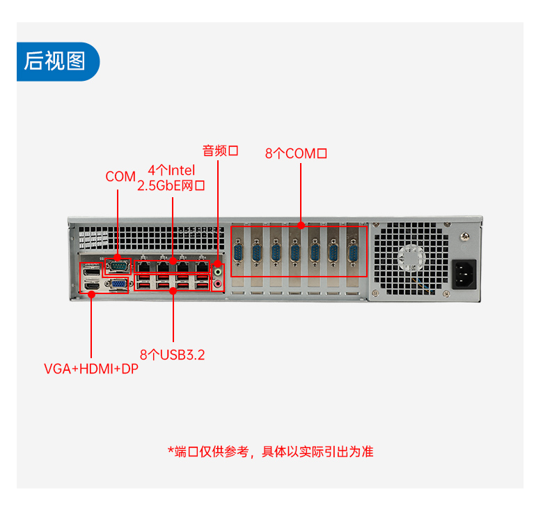 英特爾酷睿Ultra工控機,高性能機器視覺主機,AI運算工控主機,DT-61025-WW880MA.jpg