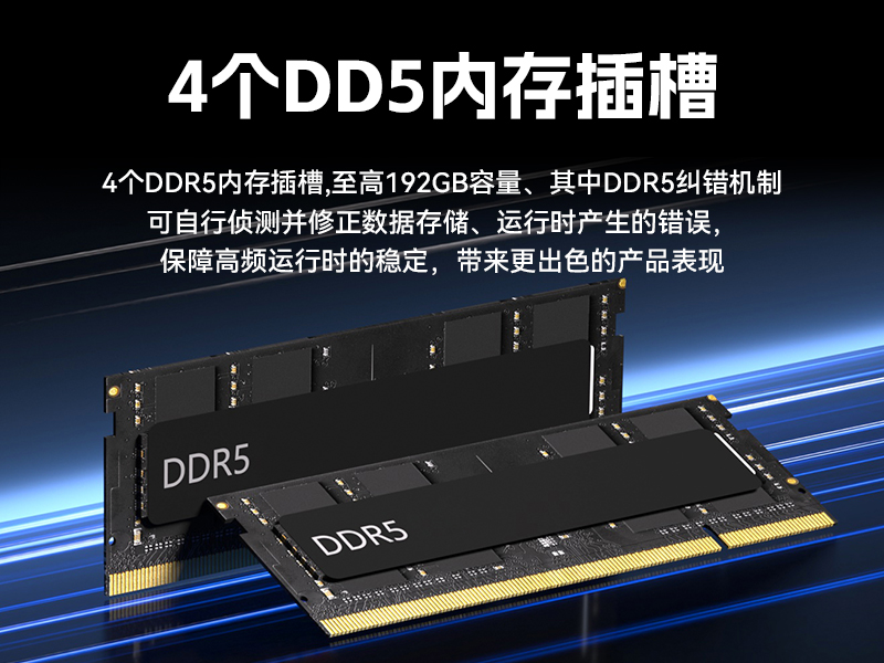 英特爾酷睿Ultra二代工控機(jī),機(jī)器視覺AI高性能主機(jī),DT-610L-WW880MA