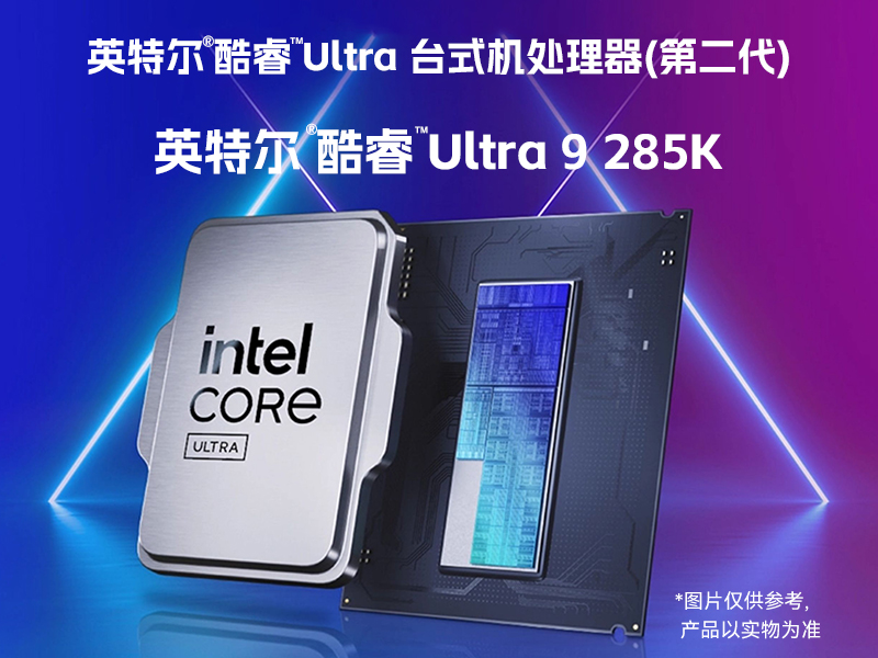 英特爾酷睿Ultra二代工控機(jī),機(jī)器視覺AI高性能主機(jī),DT-610L-WW880MA