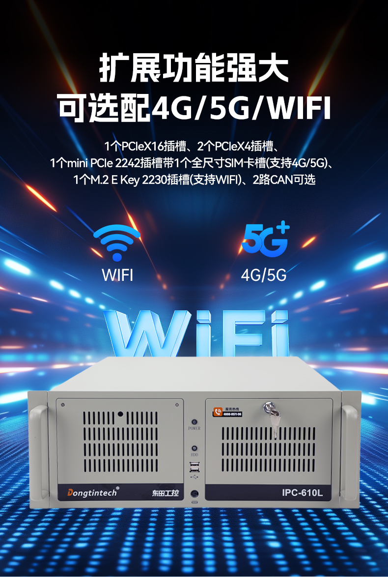 國產(chǎn)化4U工控機,飛騰騰銳D3000主機,兼容麒麟V10,DT-610L-TD3KMB.jpg 國產(chǎn)化4U工控機,飛騰騰銳D3000主機,兼容麒麟V10,DT-610L-TD3KMB.jpg