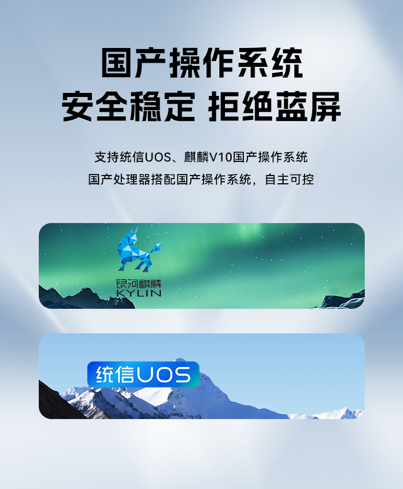 國產(chǎn)化4U工控機,飛騰騰銳D3000主機,兼容麒麟V10,DT-610L-TD3KMB.jpg 國產(chǎn)化4U工控機,飛騰騰銳D3000主機,兼容麒麟V10,DT-610L-TD3KMB.jpg