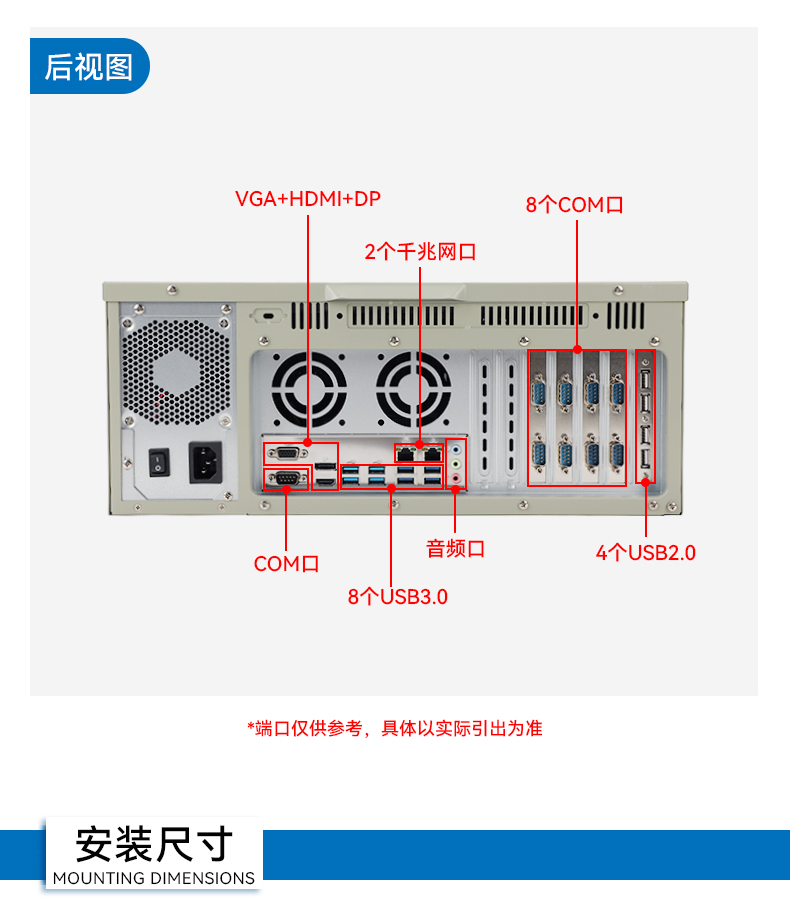 國產(chǎn)化4U工控機,飛騰騰銳D3000主機,兼容麒麟V10,DT-610L-TD3KMB.jpg 國產(chǎn)化4U工控機,飛騰騰銳D3000主機,兼容麒麟V10,DT-610L-TD3KMB.jpg