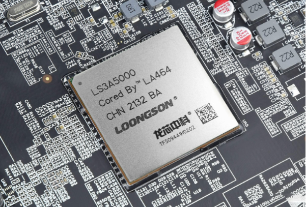 國(guó)產(chǎn)龍芯處理器芯片.png