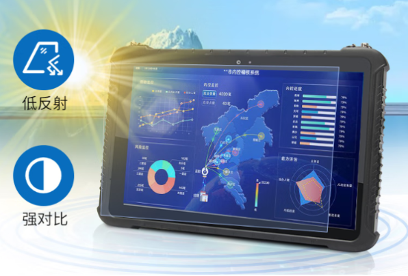 東田國產(chǎn)平板電腦屏幕亮度.png