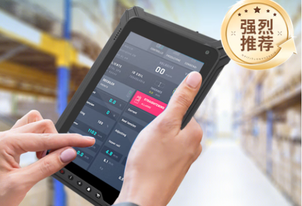 東田Windows三防平板.png 東田Windows三防平板.png