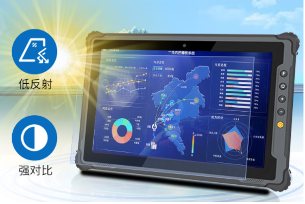 東田三防平板電腦屏幕.png 東田三防平板電腦屏幕.png
