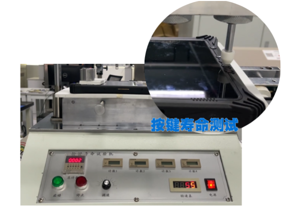 三防平板電腦按鍵壽命測試.png 三防平板電腦按鍵壽命測試.png