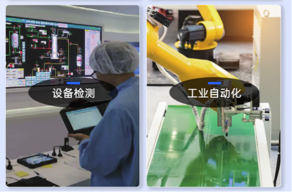 東田三防平板電腦應(yīng)用場景.png 東田三防平板電腦應(yīng)用場景.png