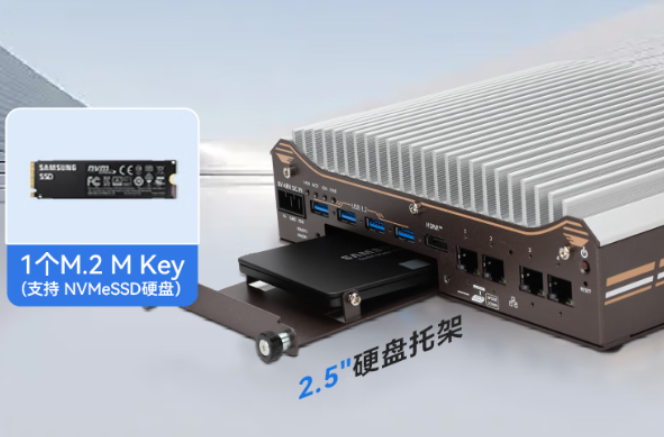 東田嵌入式工控機(jī)硬盤.png 東田嵌入式工控機(jī)硬盤.png