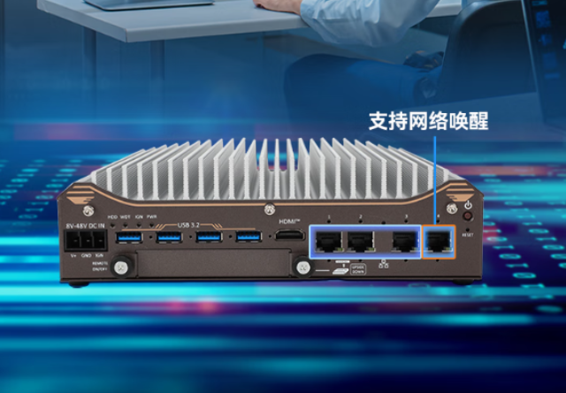 東田嵌入式工控機(jī)網(wǎng)口.png 東田嵌入式工控機(jī)網(wǎng)口.png